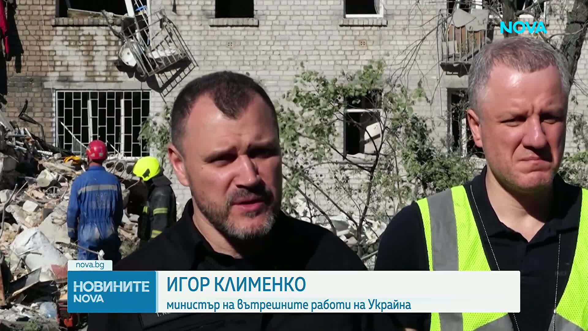Масирана руска атака срещу Киев: 21 загинали