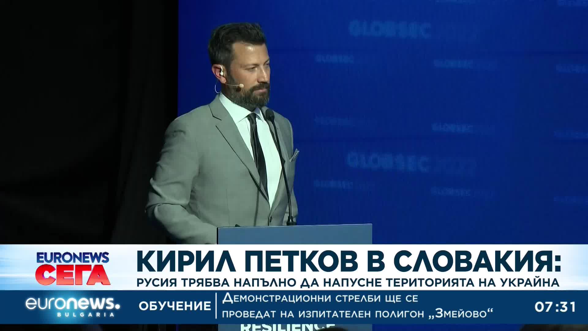 Кирил Петков: Не позволихме на Газпром да ни извива ръцете