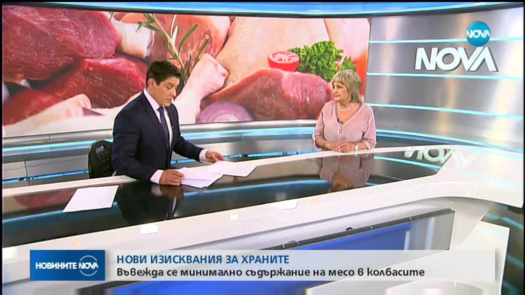Новините на NOVA (07.09.2016 - следобедна емисия)