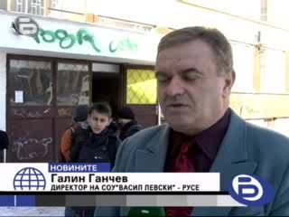 БТВ: Русенско Училище Си Купи Снегорин