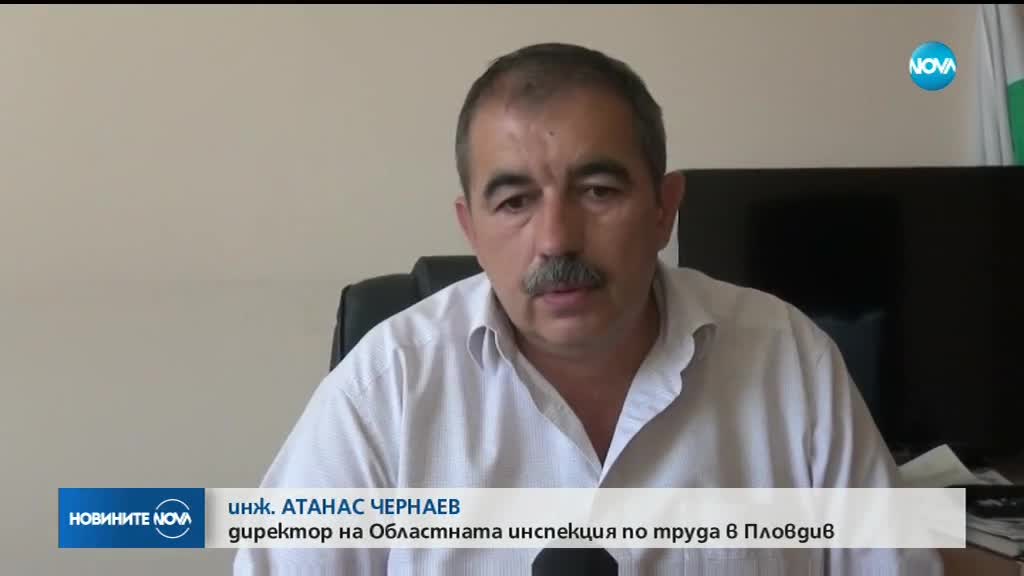 Работник загина, двама са ранени при падане на вишка в Пловдив