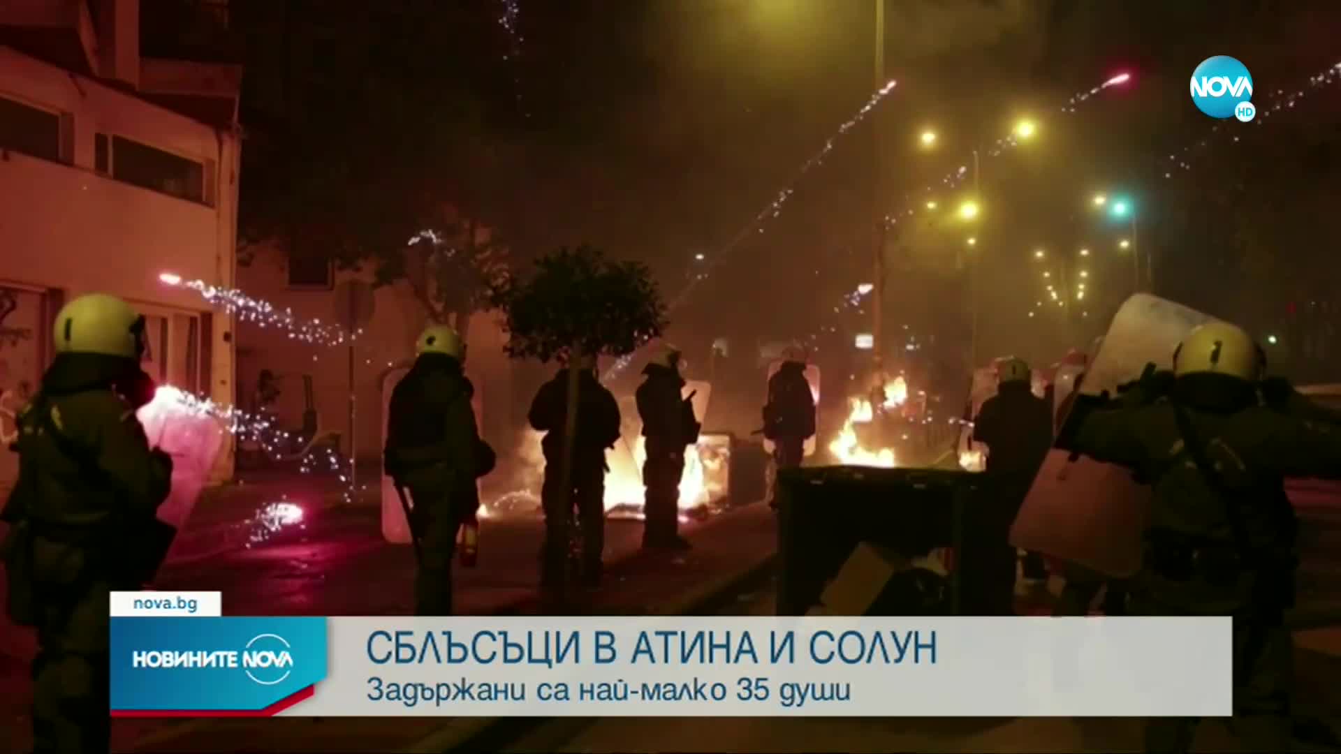 Новините на NOVA (07.12.2022 - следобедна емисия)