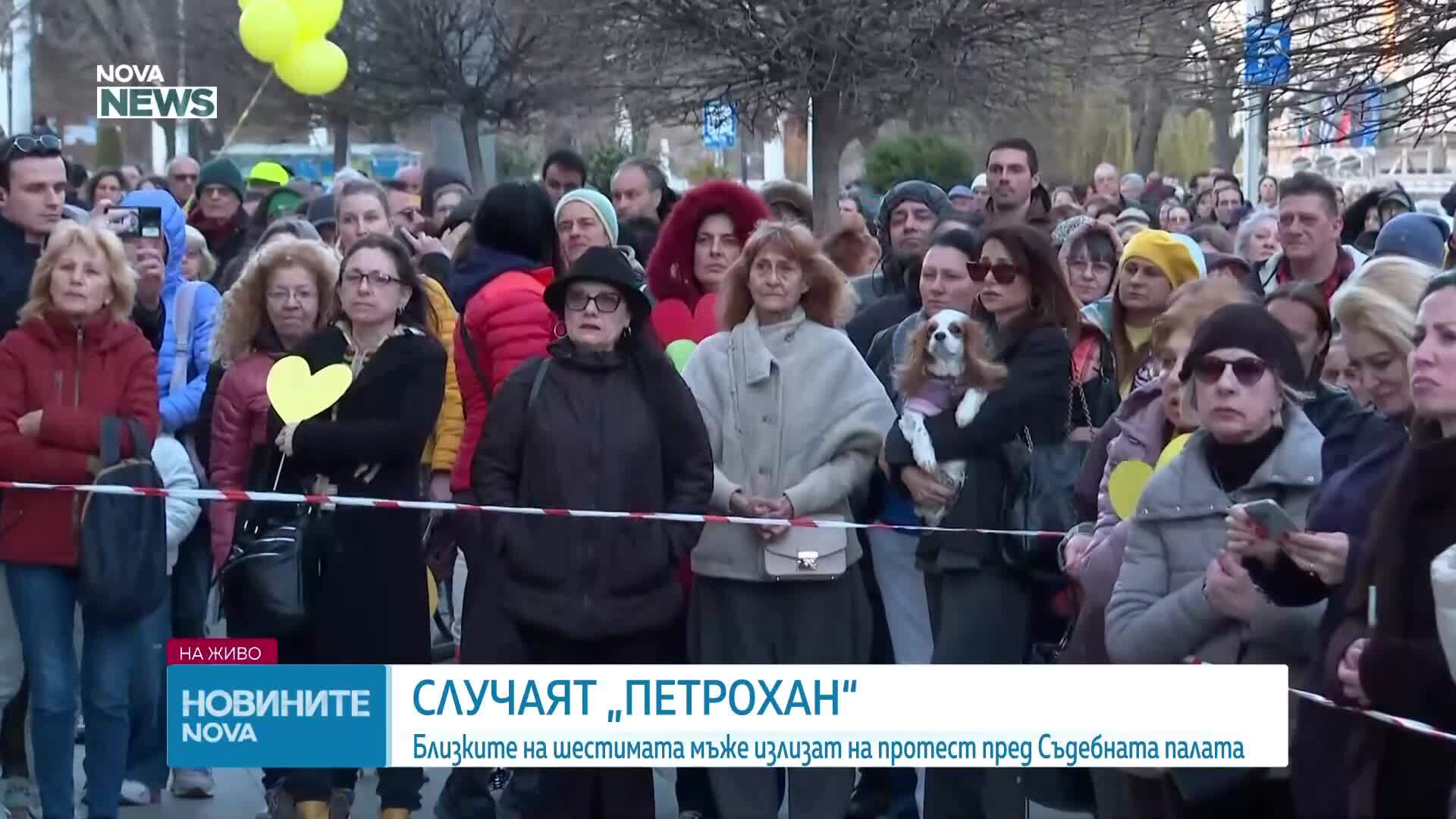 Близките на шестимата, открити мъртви край "Петрохан" и Околчица, излязоха на протест