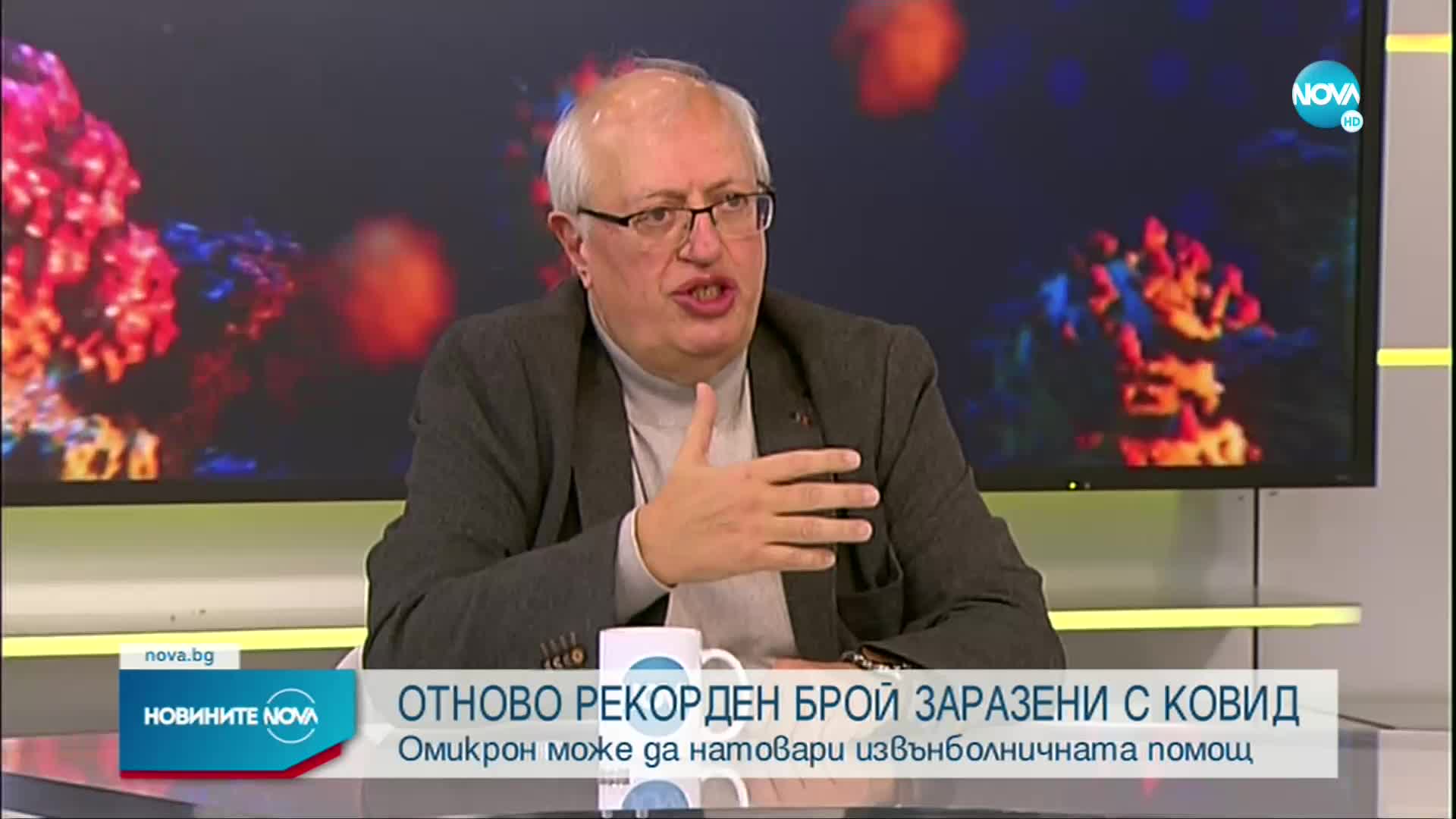 Доц. Спасков: Омикрон ще натовари доболничната помощ