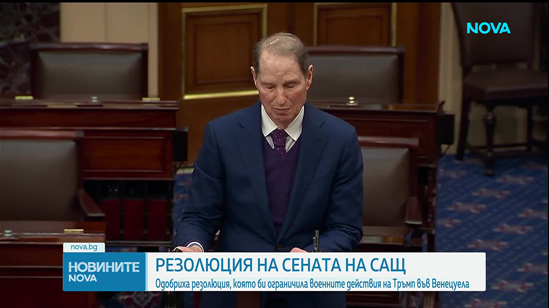 Сенатът прие резолюция за ограничаване на военните правомощия на Тръмп след нападението над Венецуел