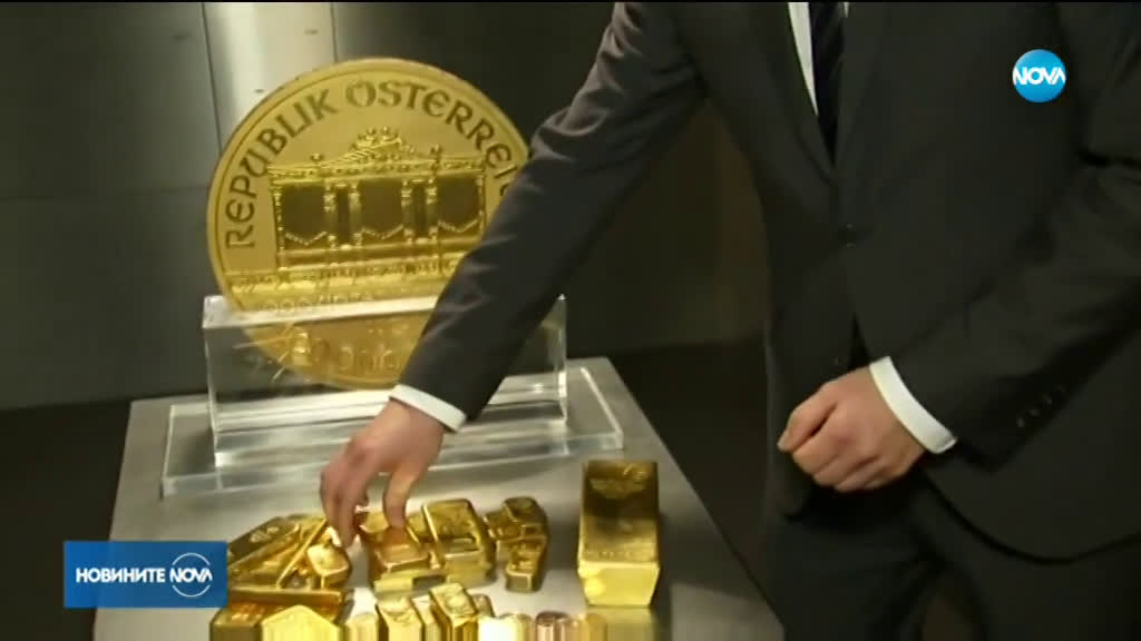 Златото достигна най-високата си стойност от 2013 г.
