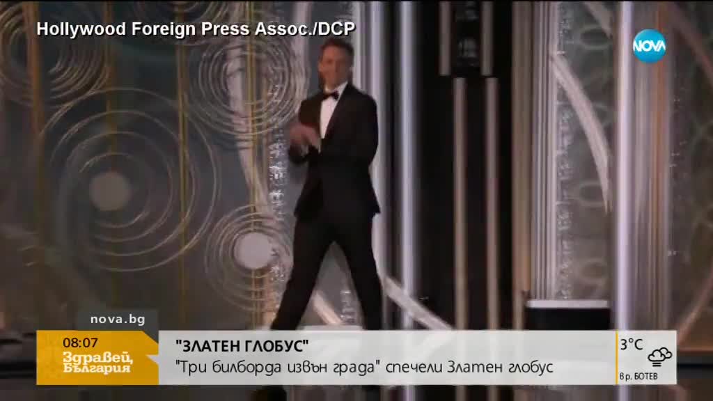 "ЗЛАТЕН ГЛОБУС": Кои са наградените?