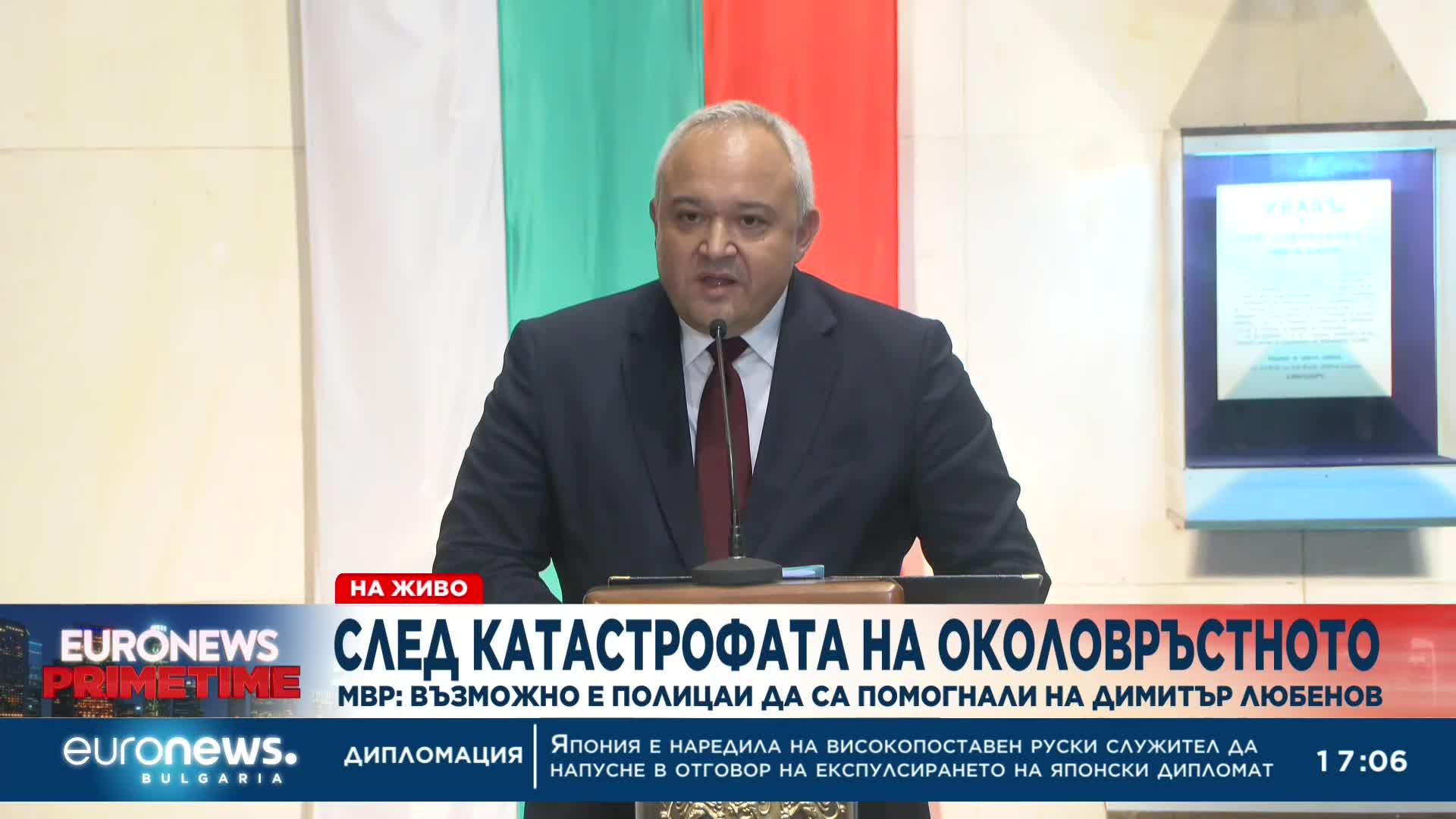 Двама служители на МВР са арестувани, помагали на Димитър Любенов след катастрофата