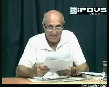 Георги Жеков 17.7.2008 Част - 2
