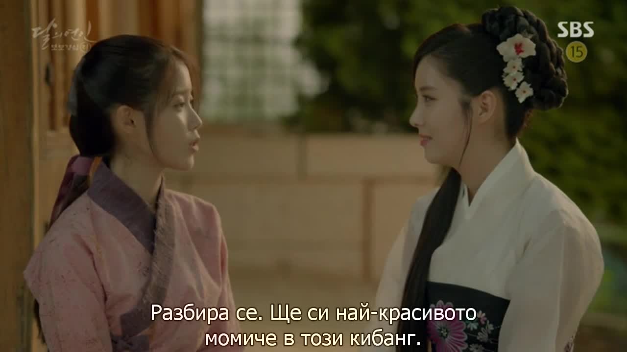 Moon Lovers Scarlet Heart Ryeo E12 2/2