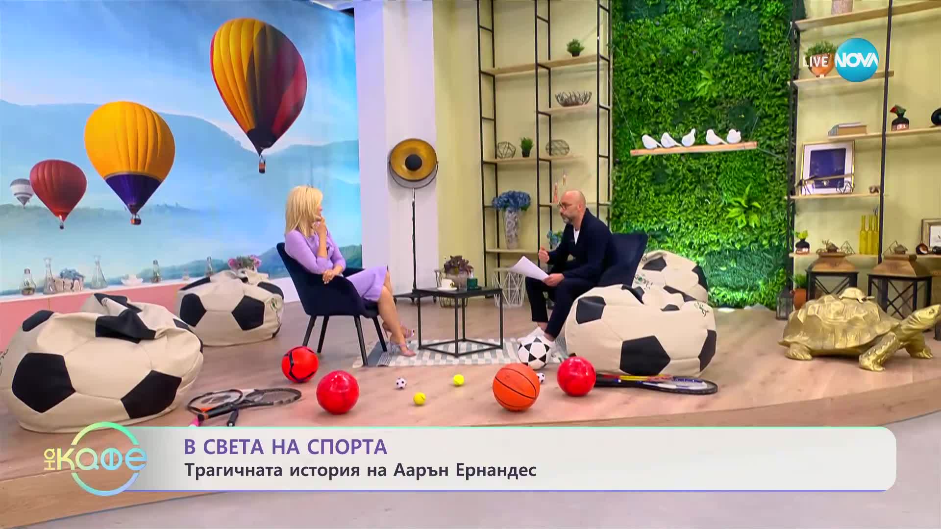 Най-любопитното от света на спорта - „На кафе” (02.05.2023)