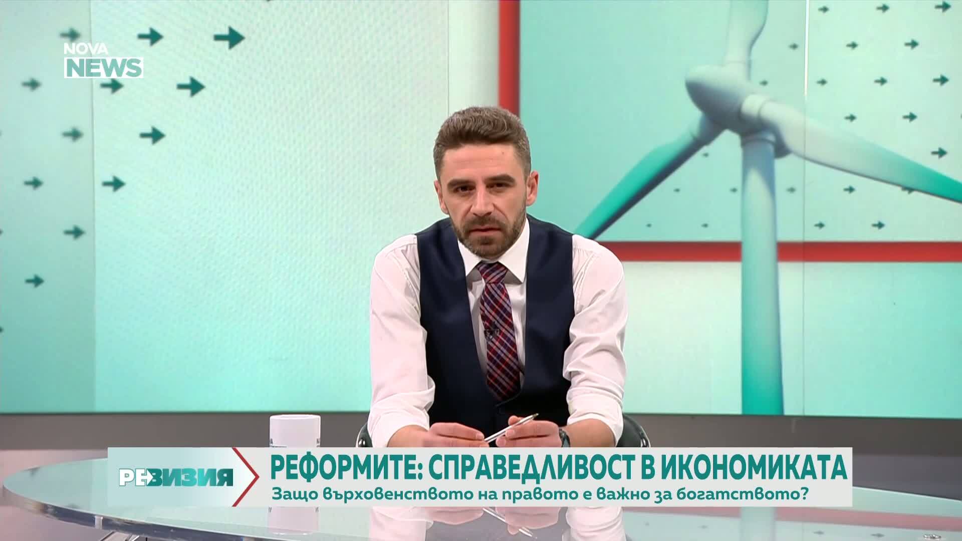 Четирите големи икономически реформи