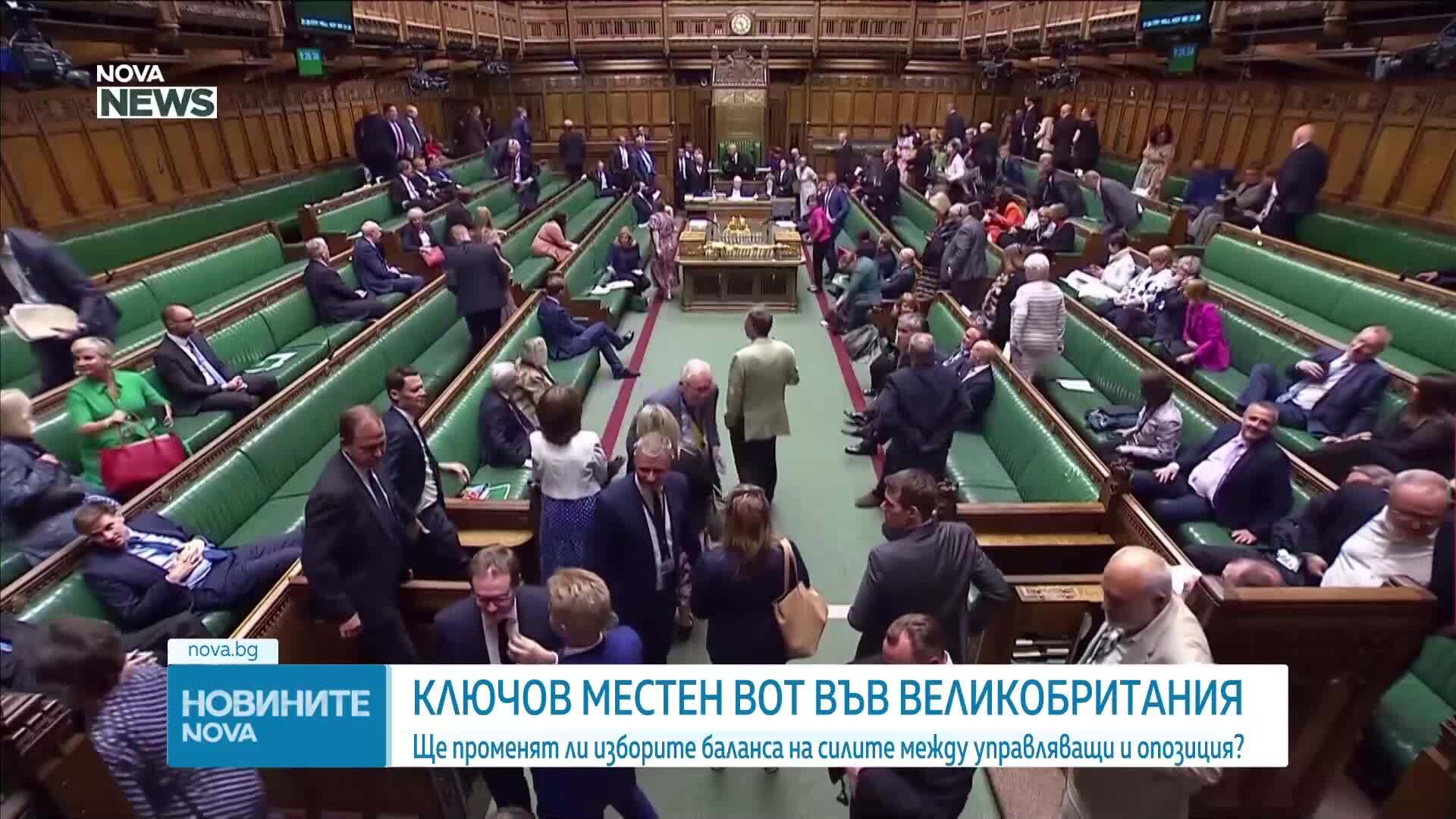 Великобритания - пред ключов местен вот: Българка е кандидат за общински съветник в град Питърбъро