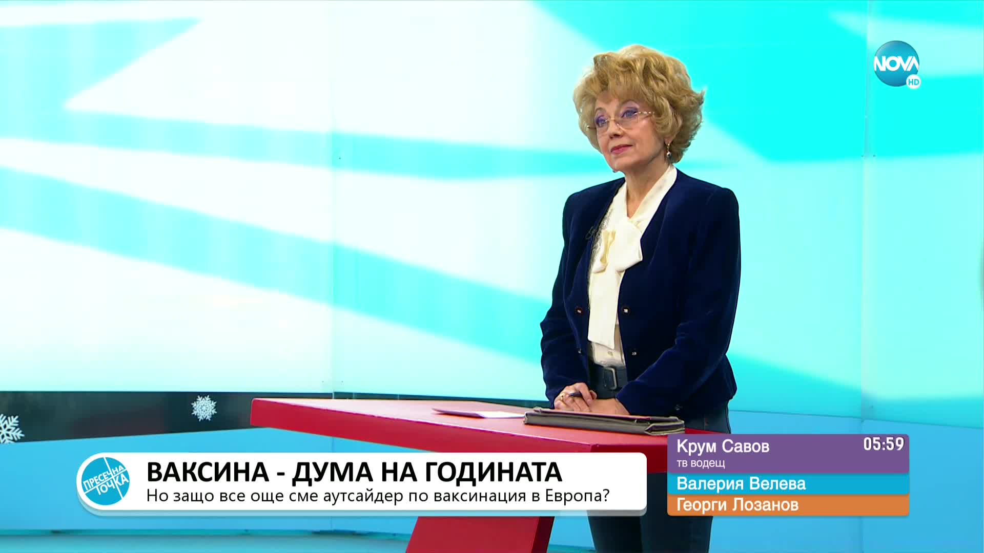 „Пресечна точка”: За мораториума върху цените и ваксинацията у нас