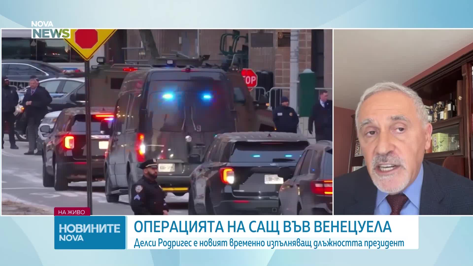 Любомир Кючуков за ситуацията във Венецуела: Светът навлиза в епоха, в която силата измества междуна