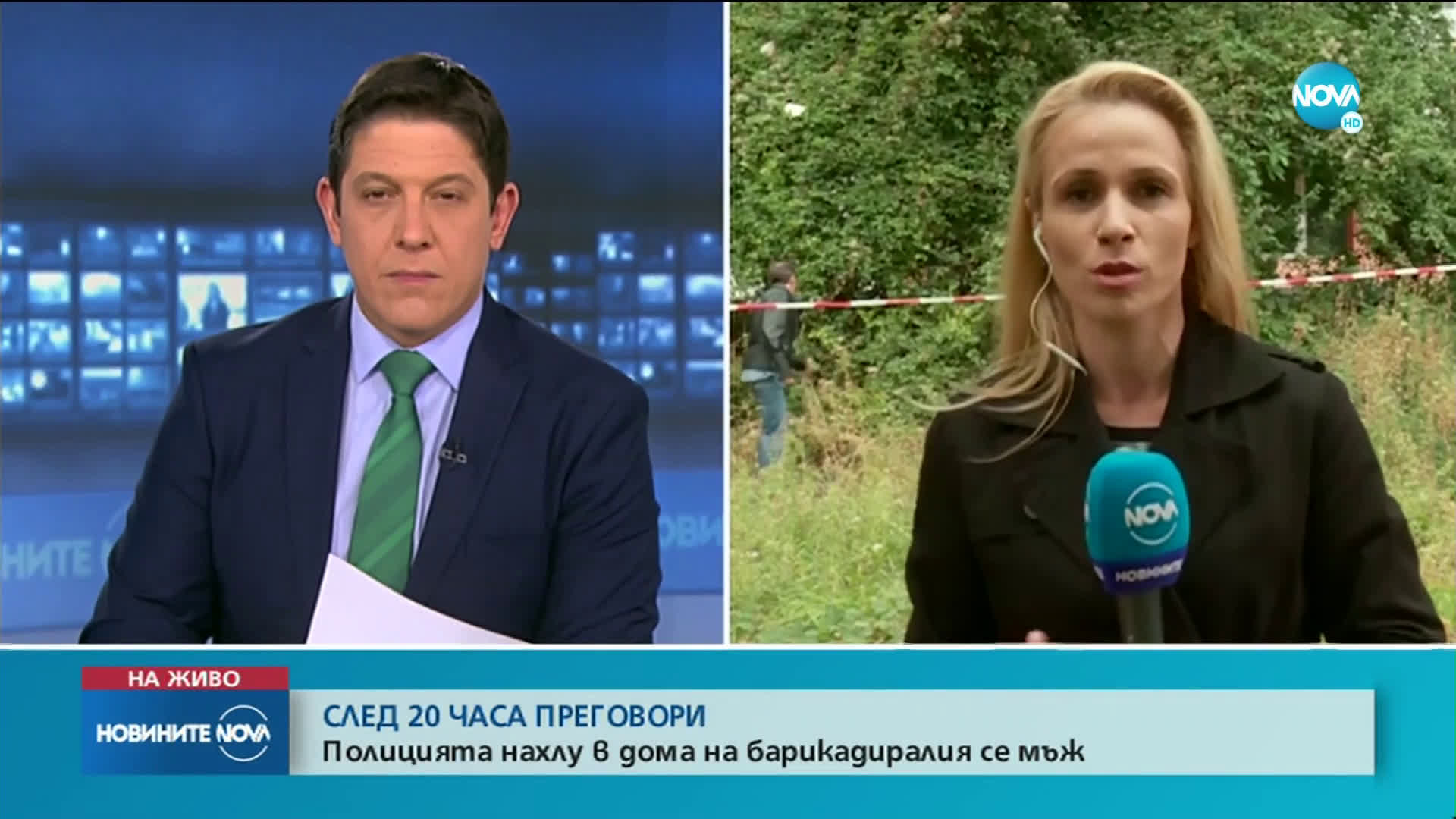 Новините на NOVA (23.09.2019 - 9.00 ч.)