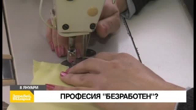 В петък в "Здравей, България" очаквайте