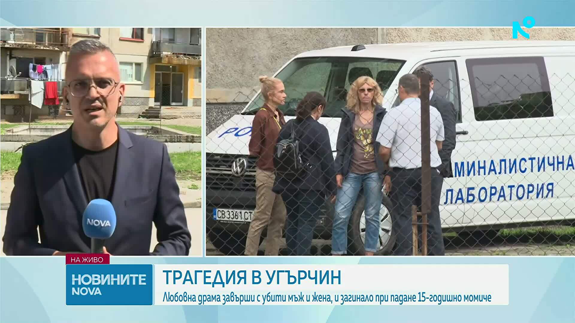 Трагедията в Угърчин е тройно убийство, задържаният излязъл от затвора преди дни