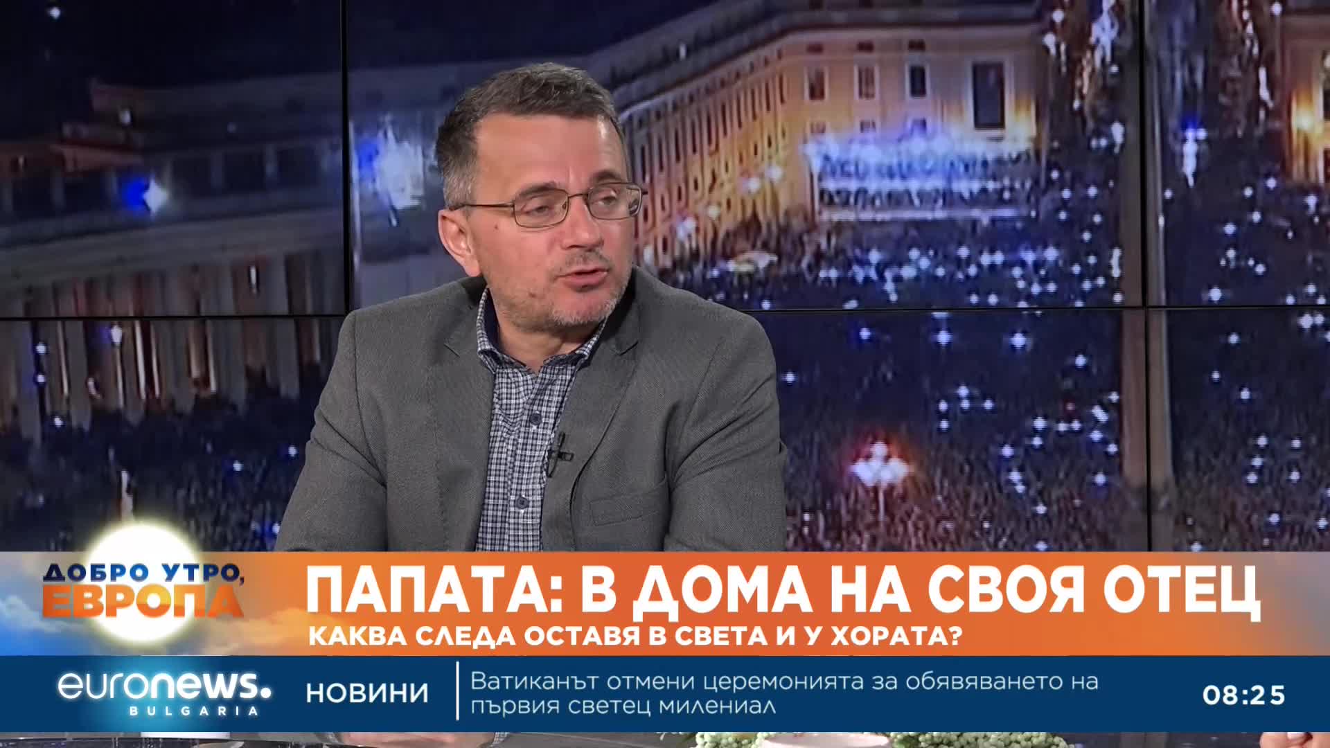 Богослов Иван Йовчев: Следващият папа вероятно ще е италианец