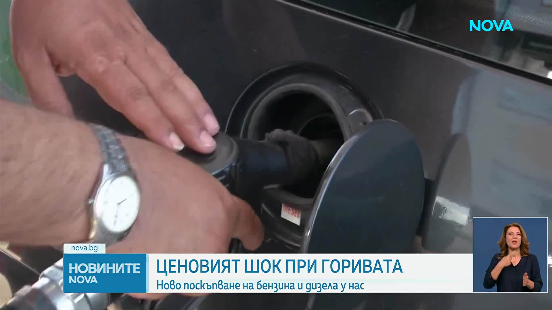 Новините на NOVA | Късна емисия | 21 септ. 2026