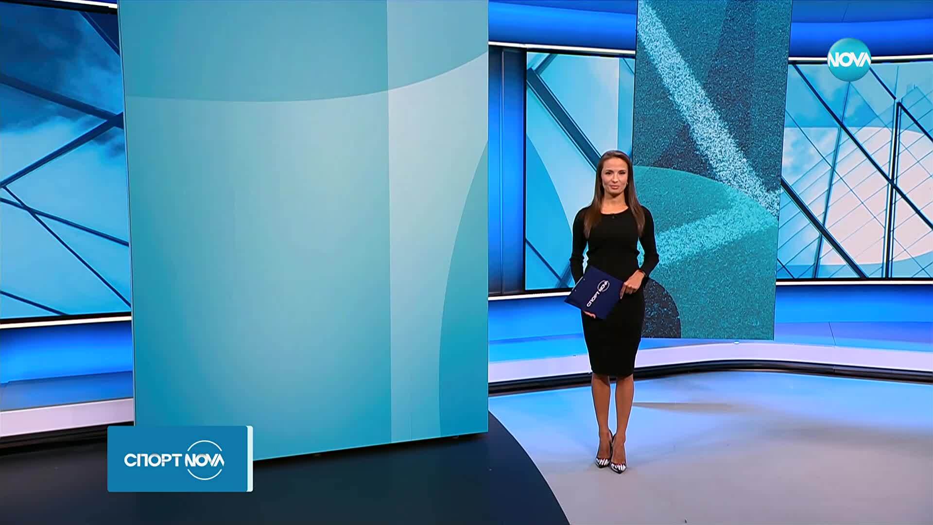 Спортни новини на NOVA (27.10.2025)