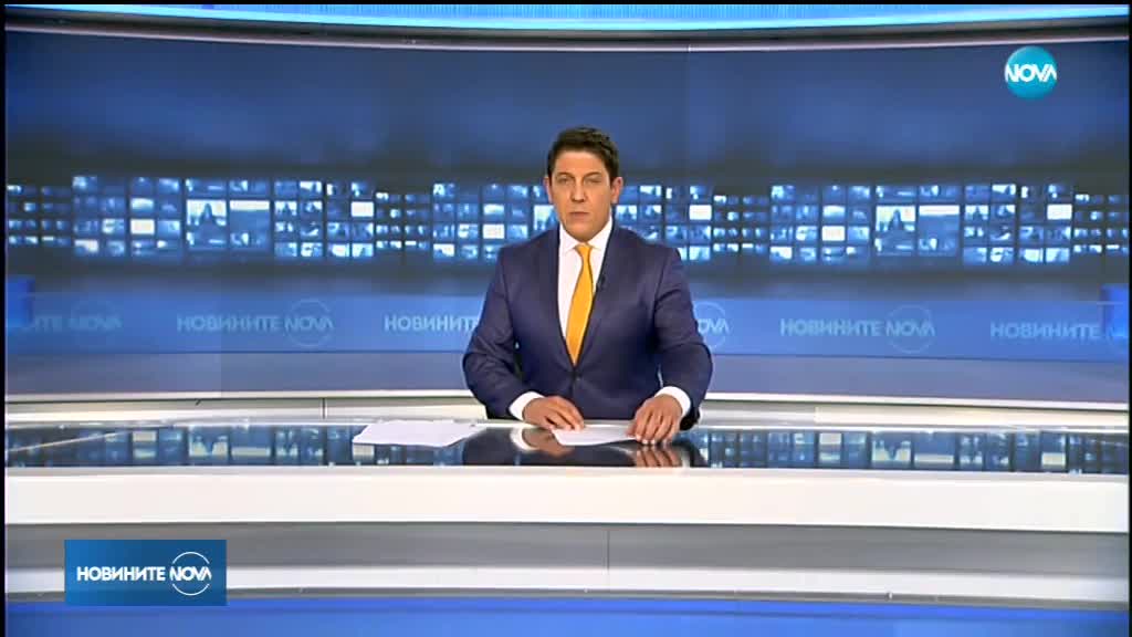 Новините на NOVA (26.09.2018 - обедна емисия)