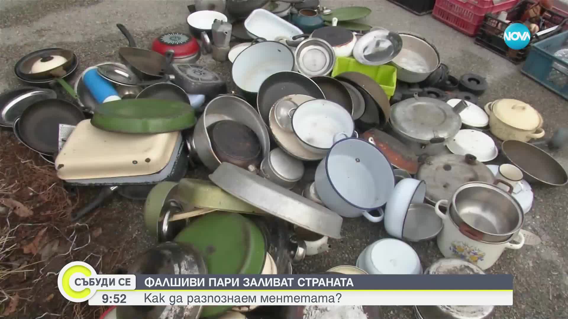 ФАЛШИВИ ПАРИ ЗАЛИВАТ СТРАНАТА: Как да разпознаем ментетата