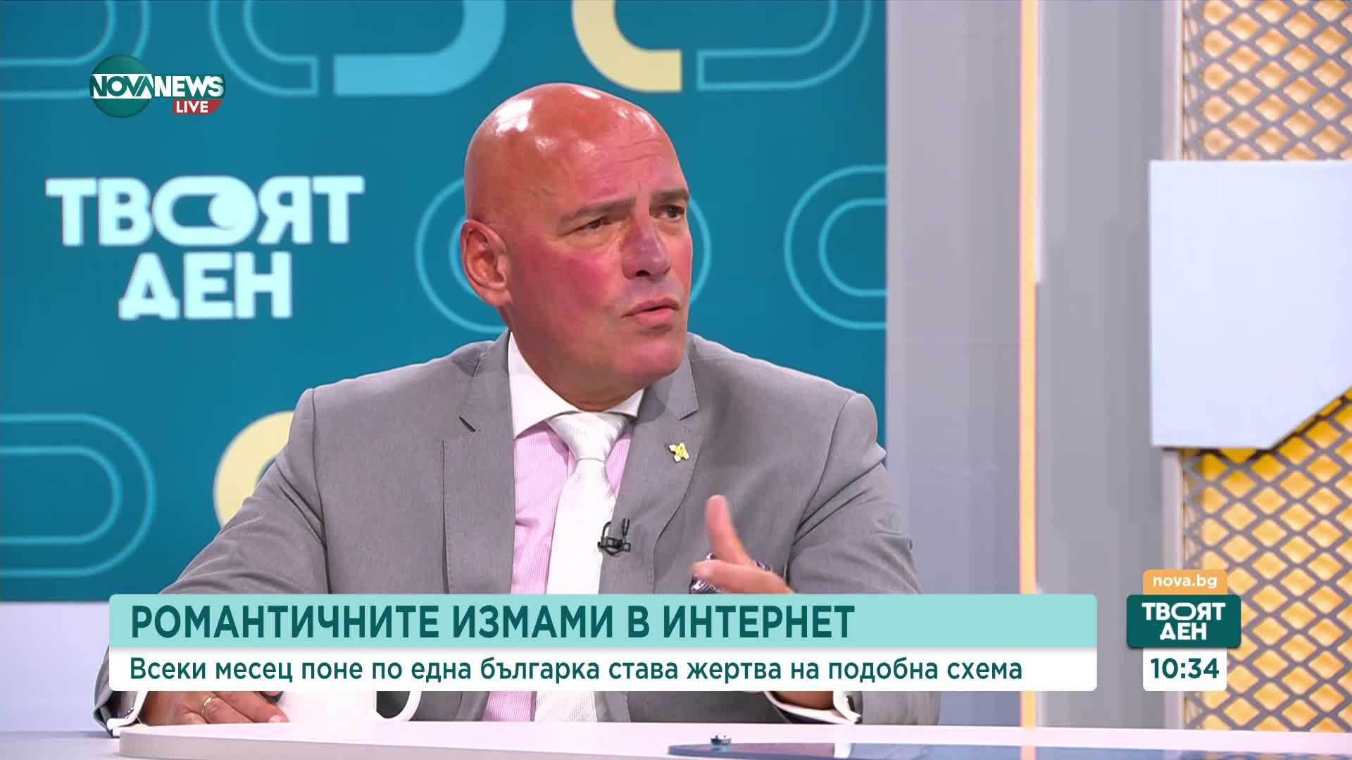 Над 80 български компании са пострадали от киберизмами със сменен IBAN