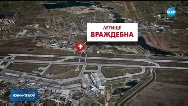 Работник пострада при инцидент с хеликоптер на летище "Враждебна"