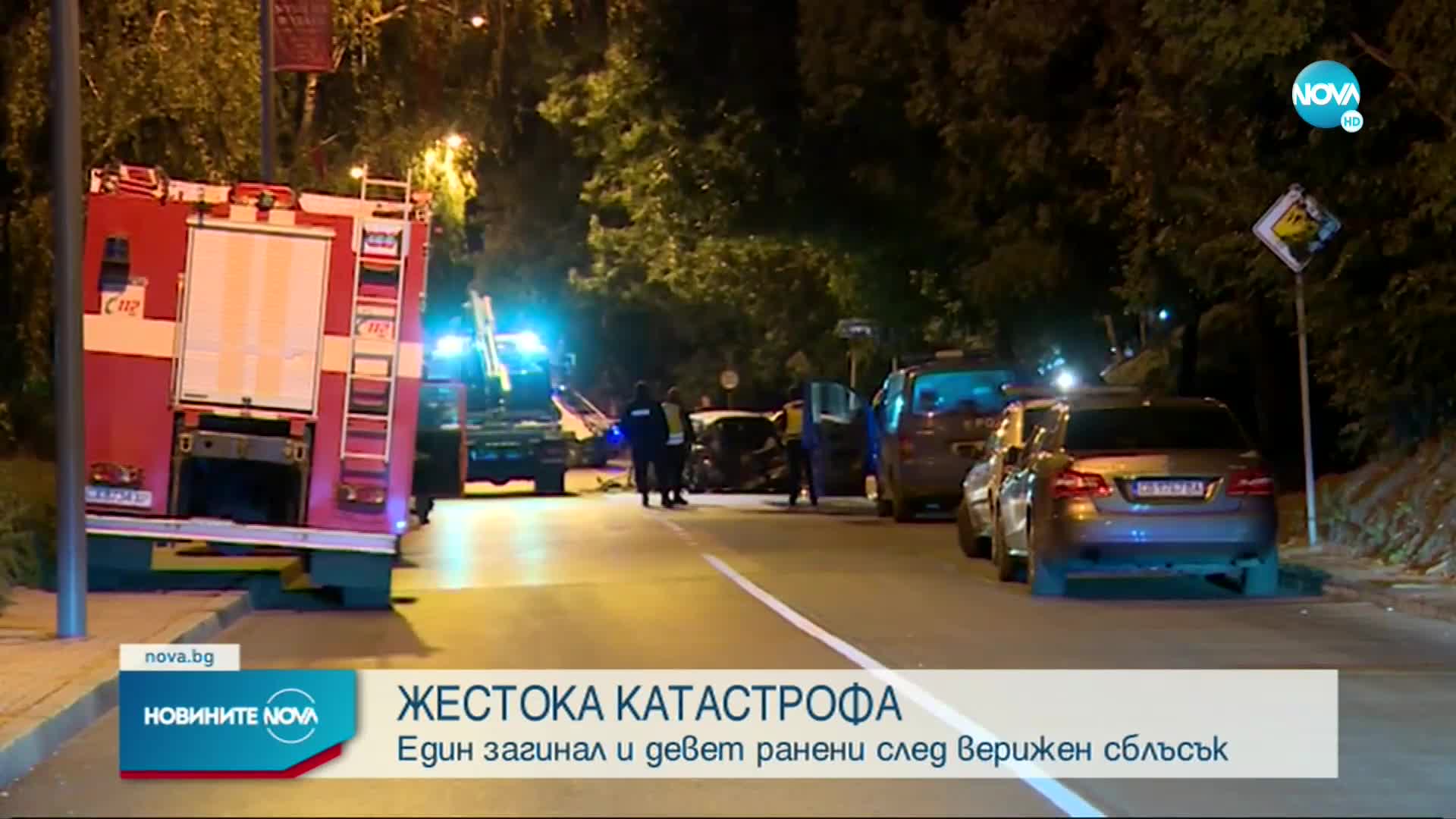 Един загинал и 9 ранени при тежка верижна катастрофа край София