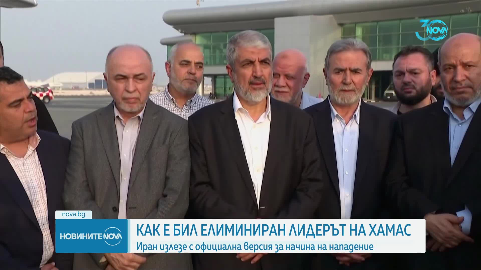 Иран с официална версия: Как е бил елиминиран лидерът на „Хамас“