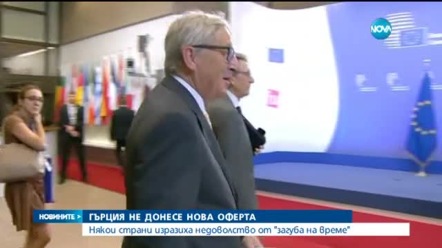 Новините на Нова (07.07.2015 - късна)