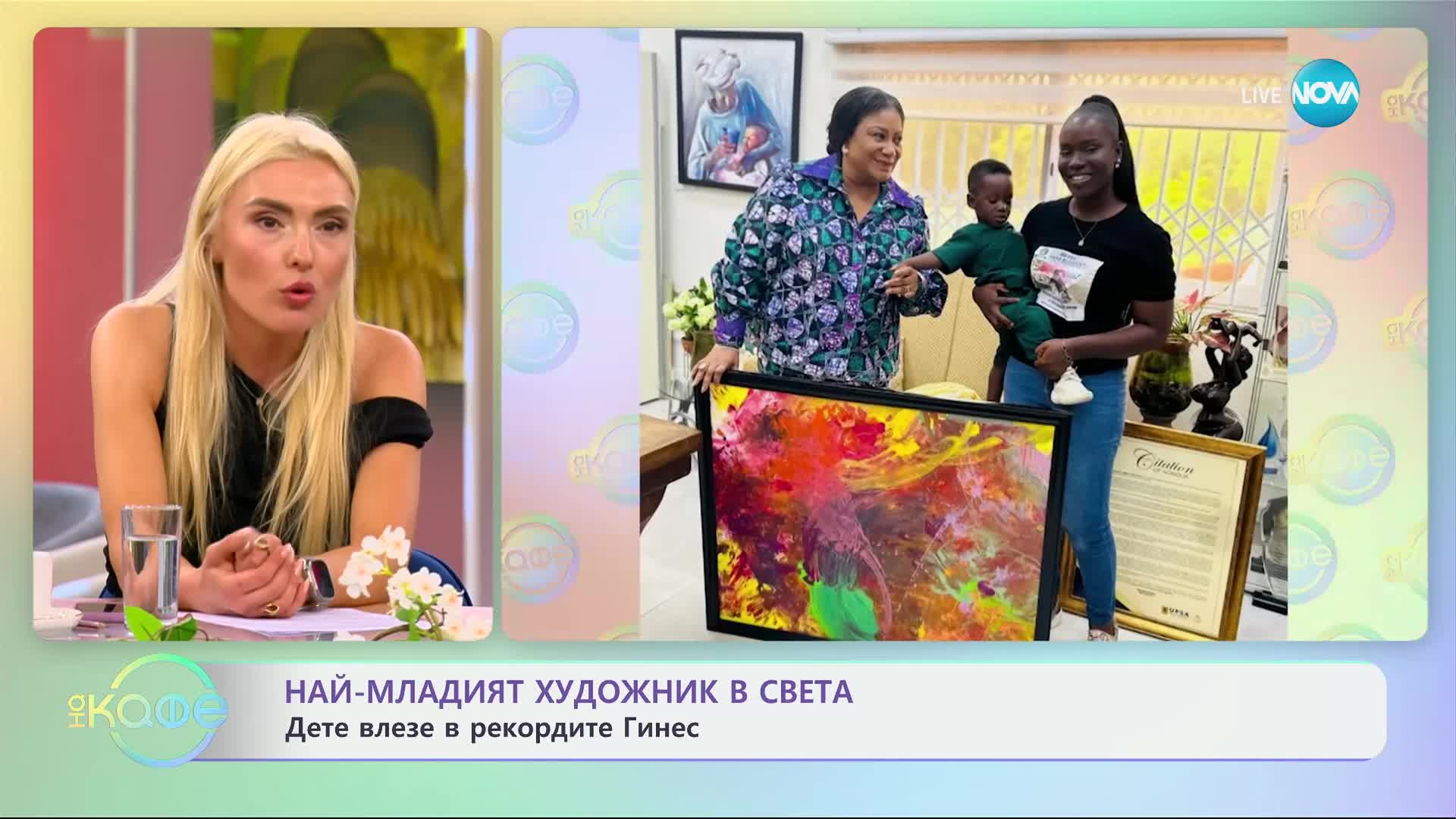 Най-младият художник в света: Бебе влезе в рекордите на „Гинес”