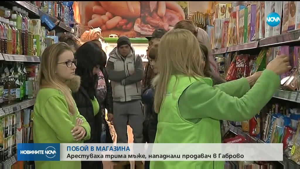 Агресия в магазин: Пребиха продавач в Габрово