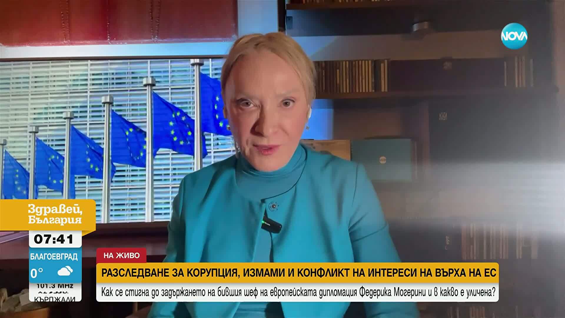 Арест на Федерика Могерини и разследване за корупция в Европейския съюз