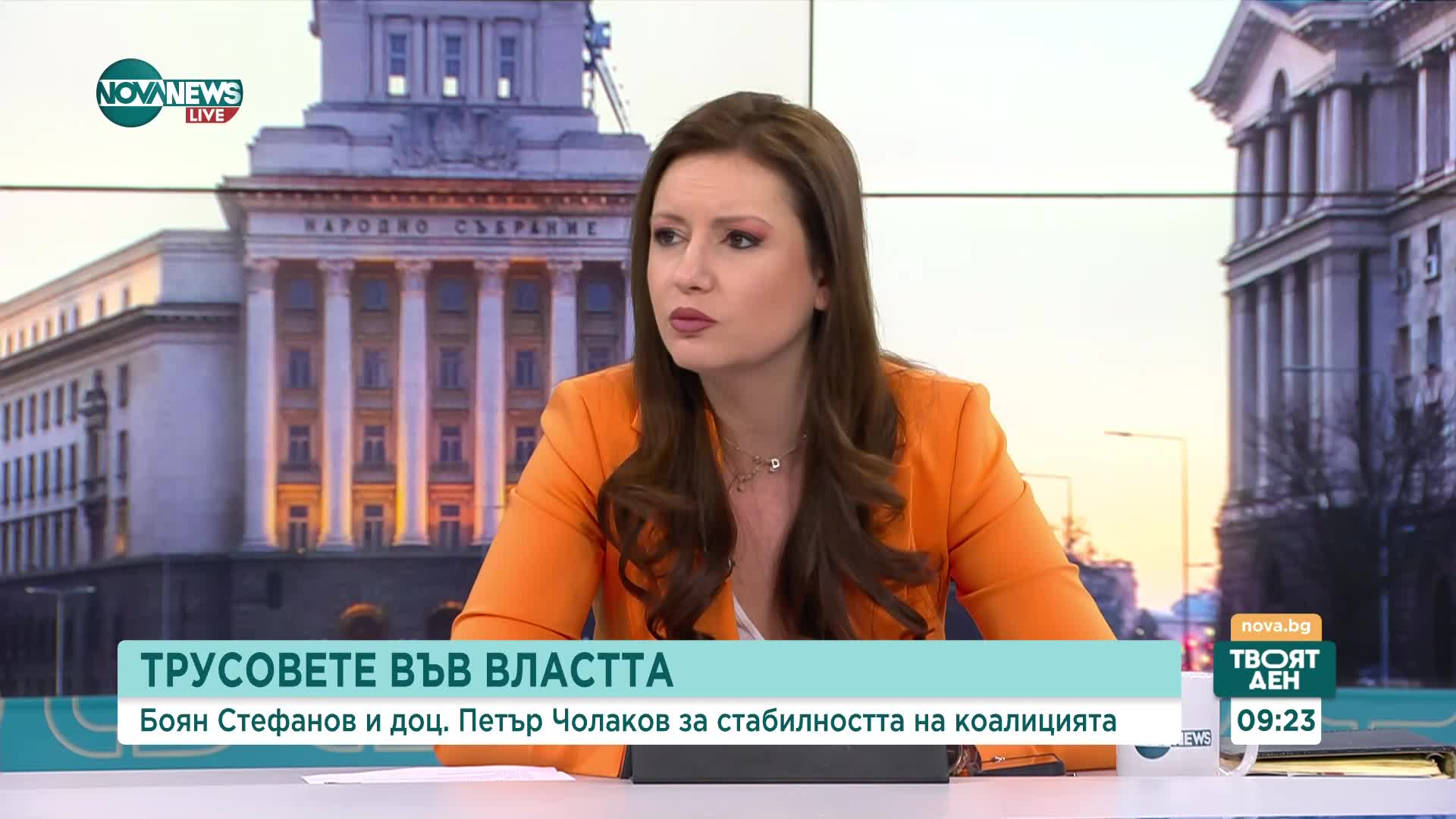 Анализатор: Проблемите на "Демокрация, права и свободи - ДПС" са лични