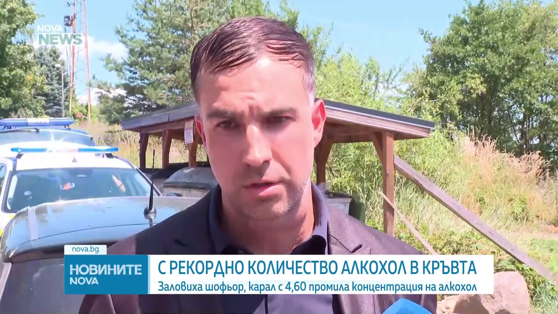 Заловиха шофьор с 4,60 промила алкохол в София