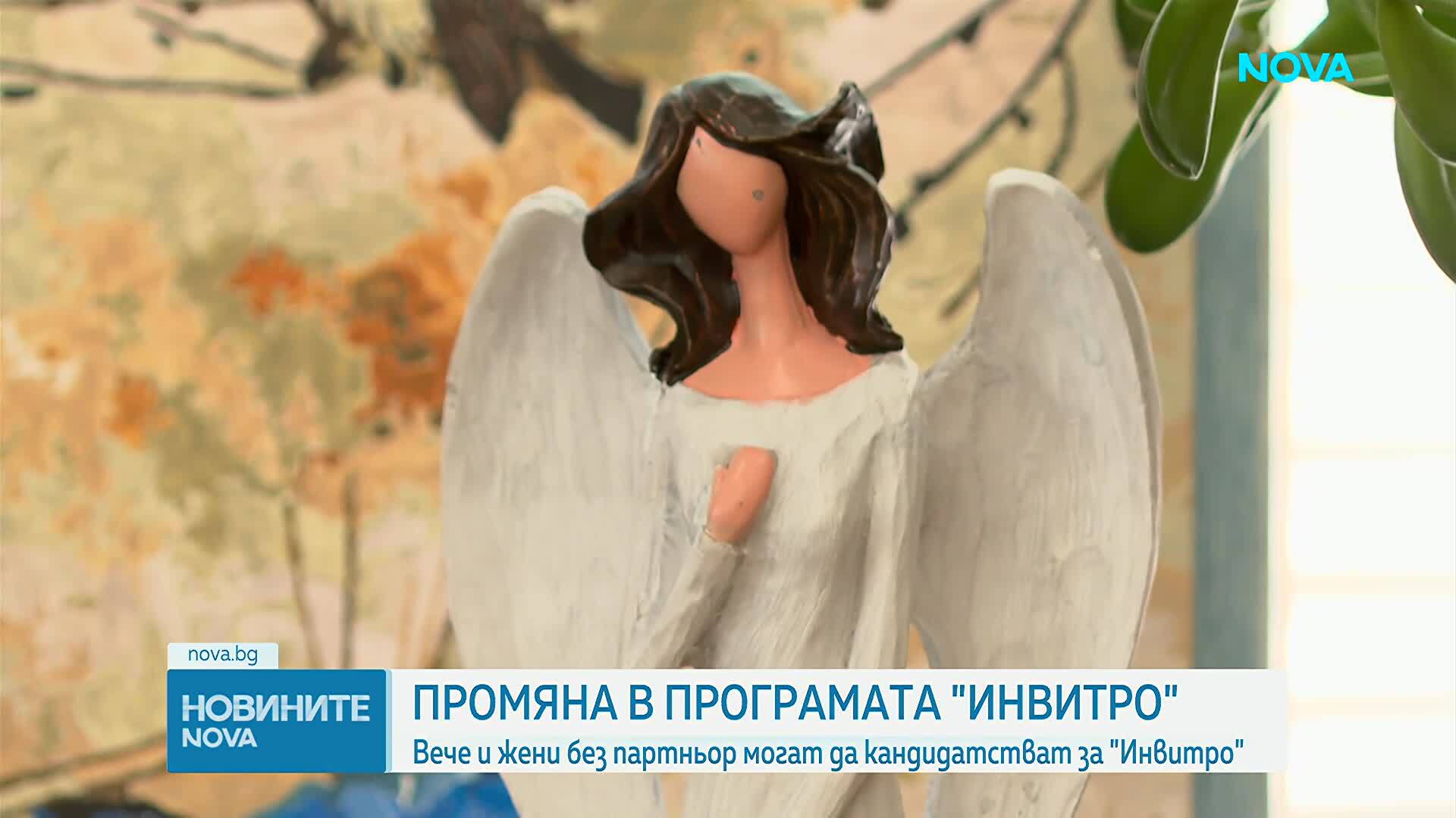 Новините на NOVA | Централна емисия | 15 авг. 2026