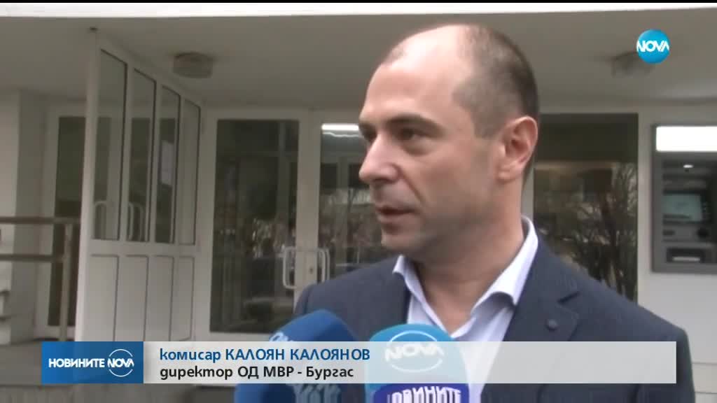 Седем души са задържани за разпространение на наркотици в Бургаско