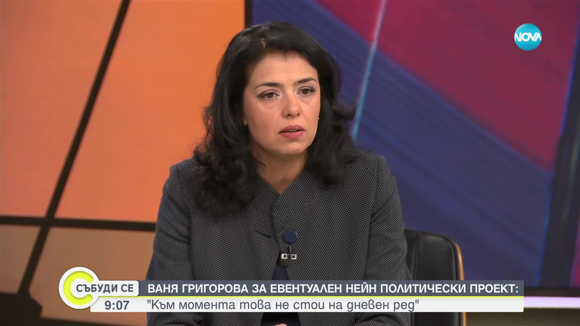 Ваня Григорова: БСП се включва в армията, която ме напада от страна на ПП и ДБ
