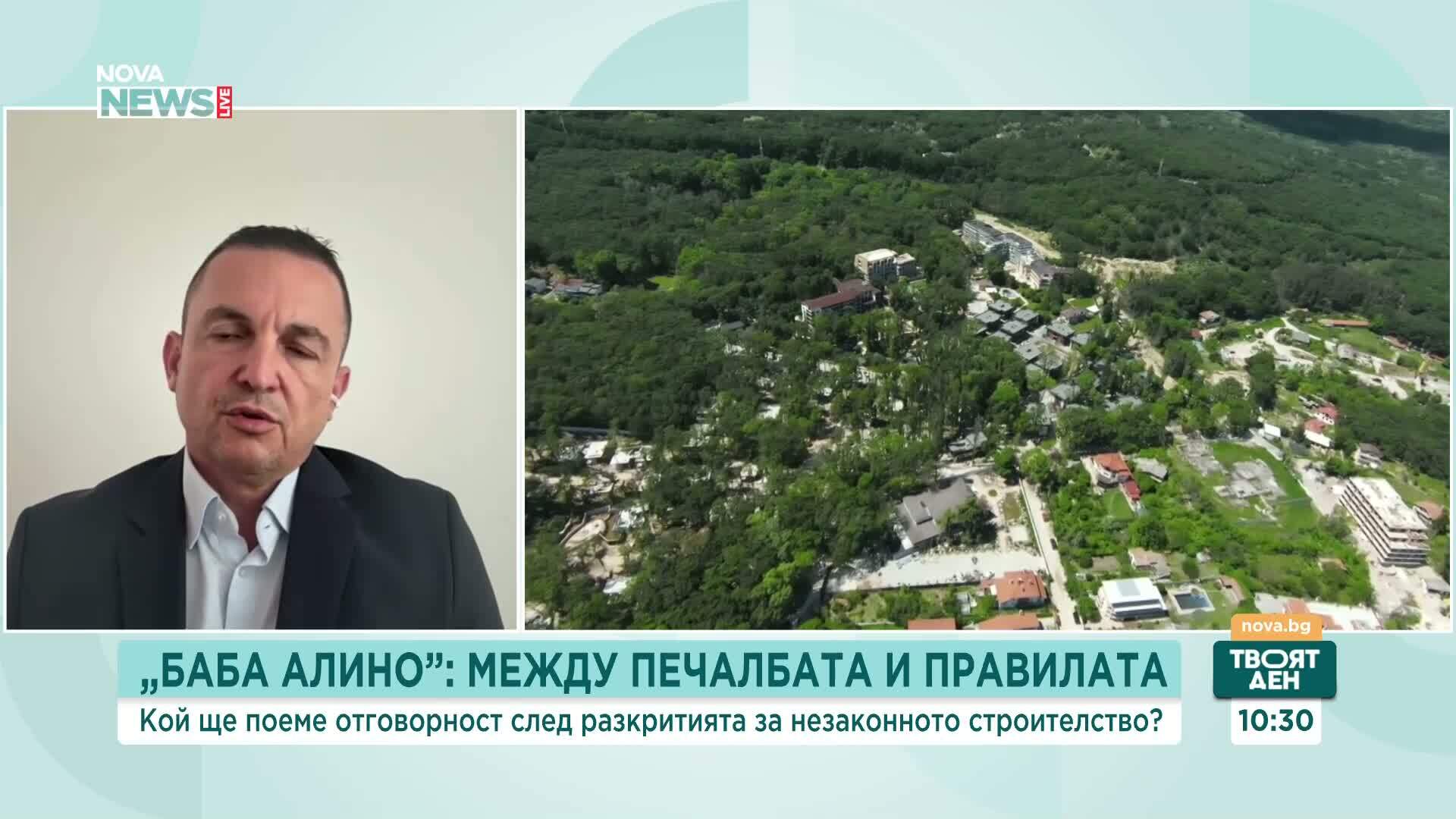 Издадените търпимости за „Баба Алино” не разрешават строителство, категоричен бе Иван Портних