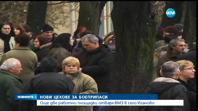 Новините на Нова (25.04.2016 - обедна)