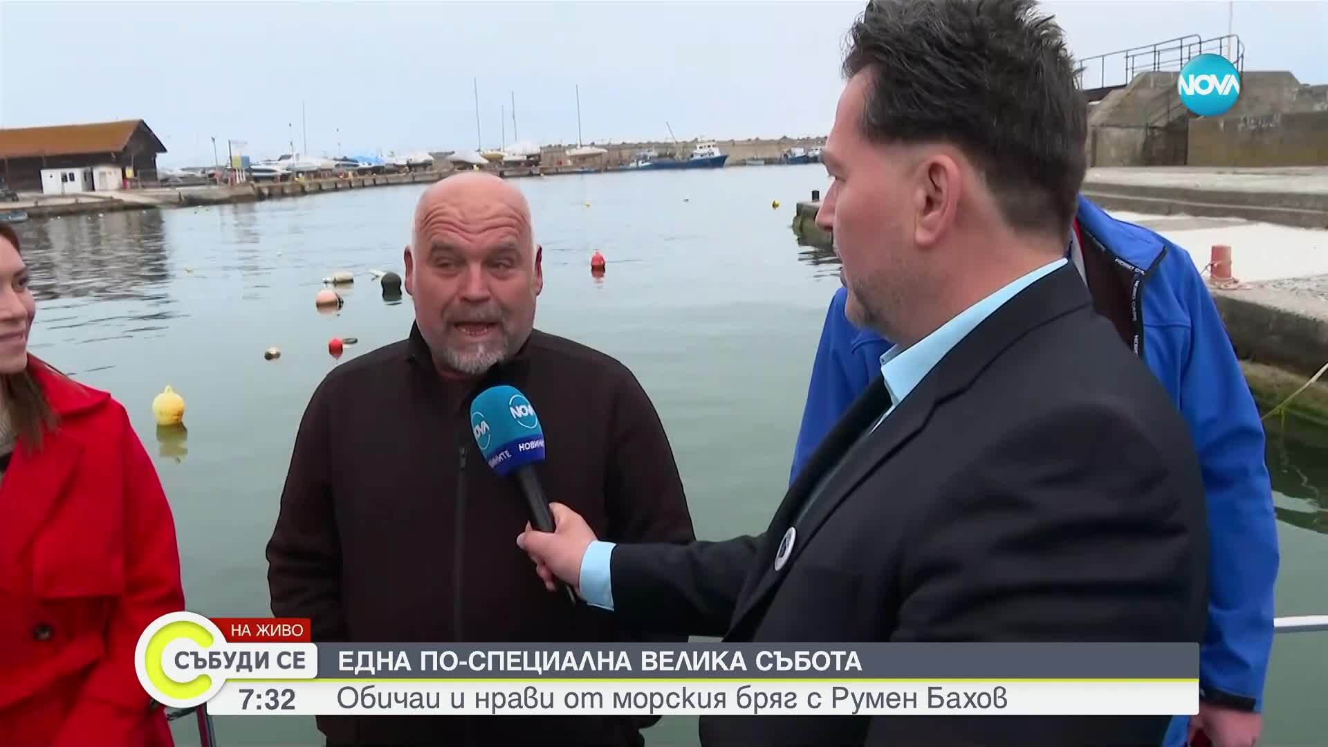 Как се боядисват яйца в морето
