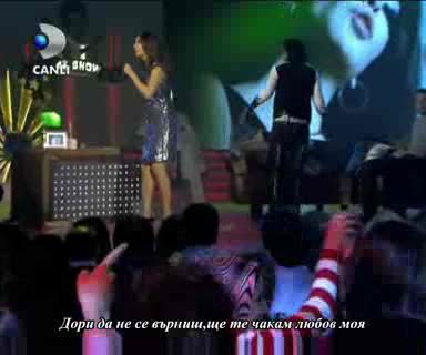 Ismail Y.k. & Ebru Yasar - Seni Seviyorum (prevod)