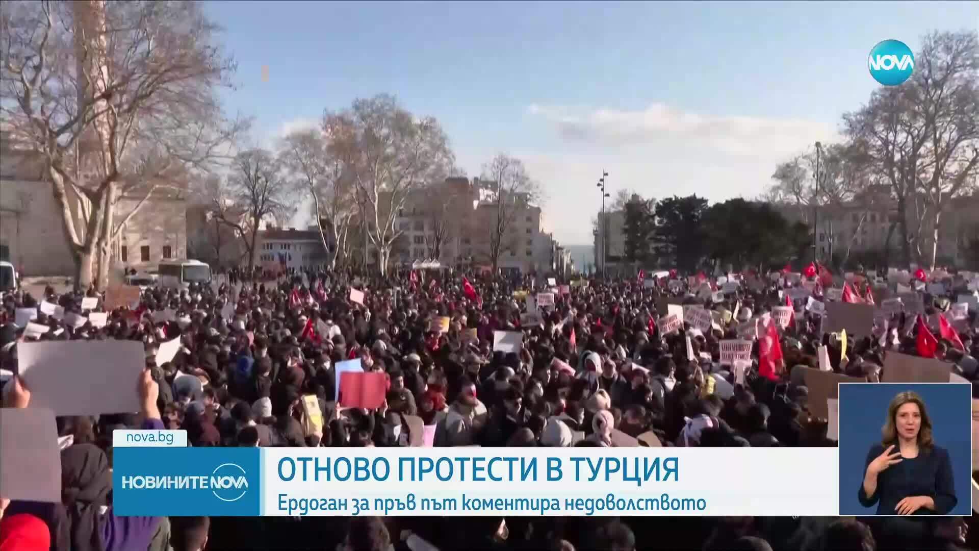 Нови протести и сблъсъци: Над 10 000 души излязоха в подкрепа на кмета на Истанбул