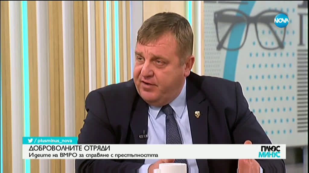 Плюс-Минус. Коментарът след новините (05.02.2020)