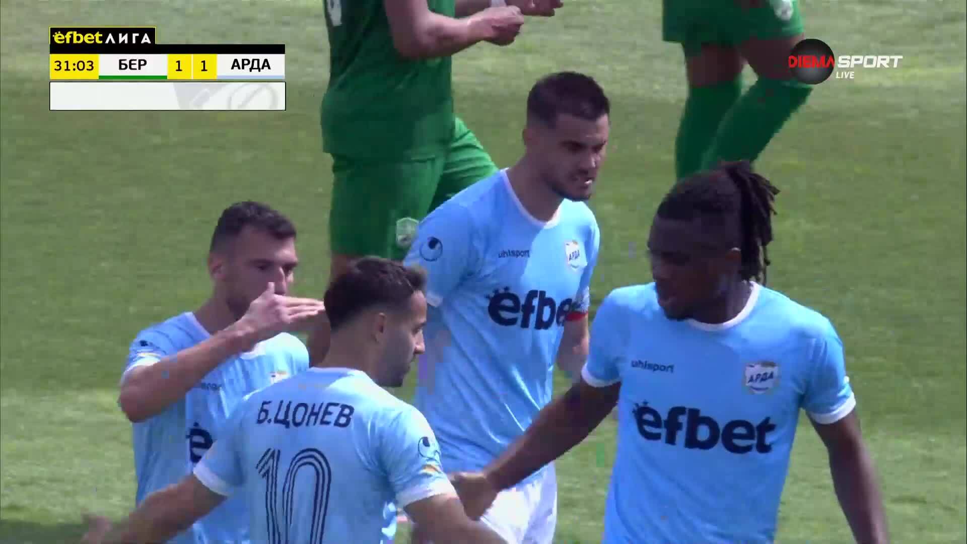 Крачунов изравни за Арда