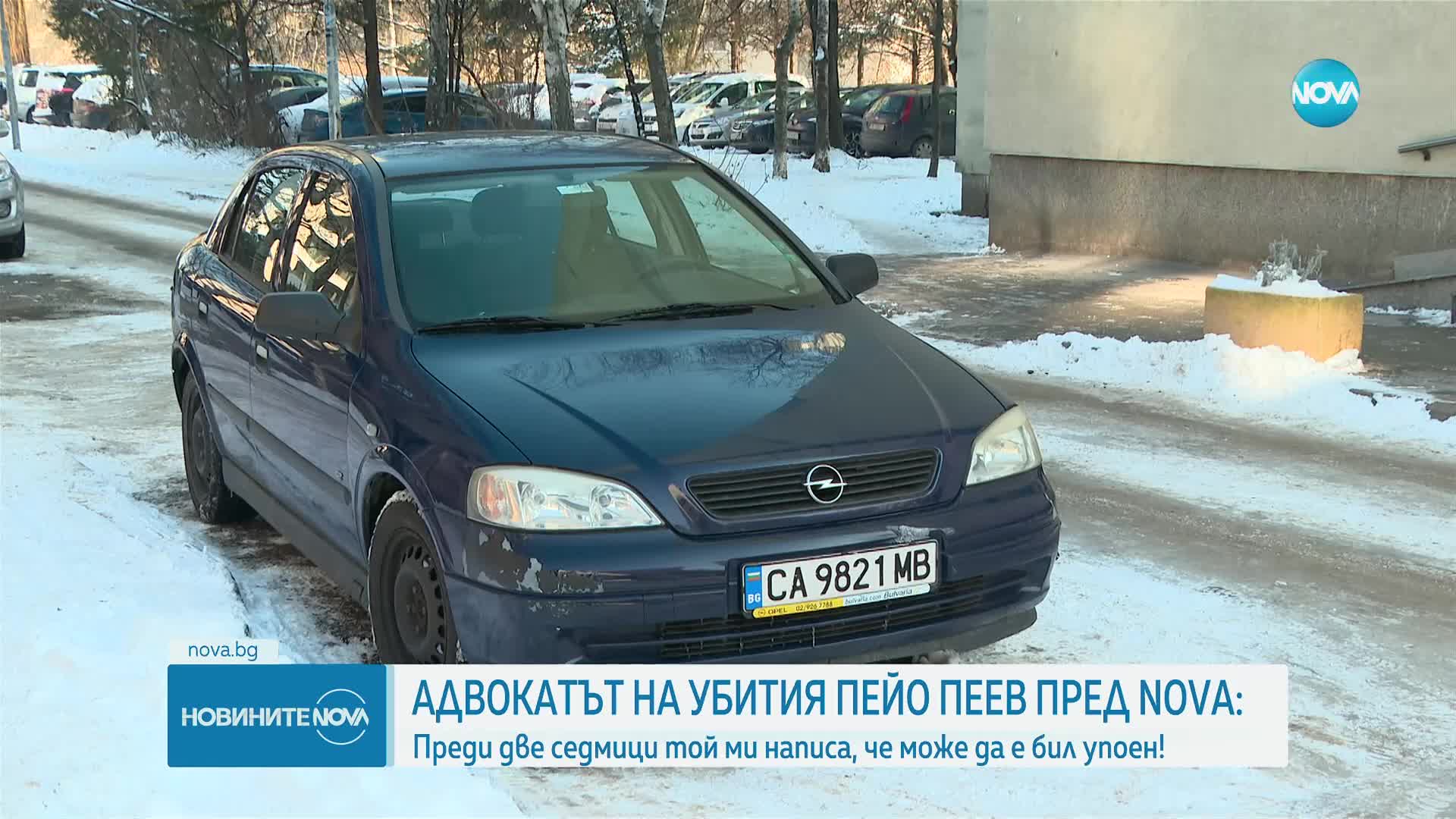 Адвокатът на Пейо Пеев: Преди две седмици той ми написа, че е бил упоен или дрогиран