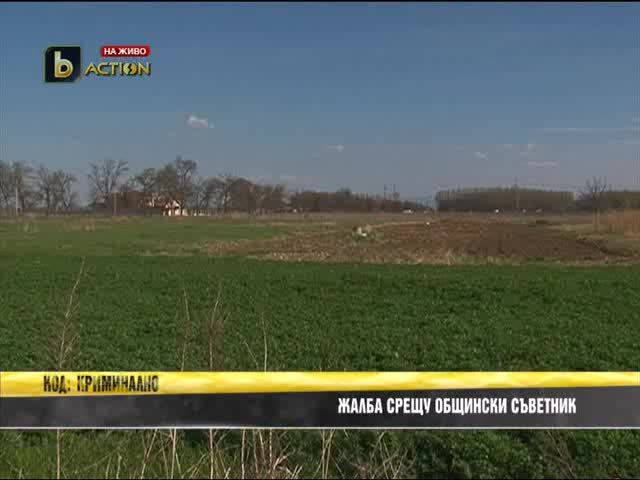 Жесток побой над 23-год. момиче от общинар от Атака