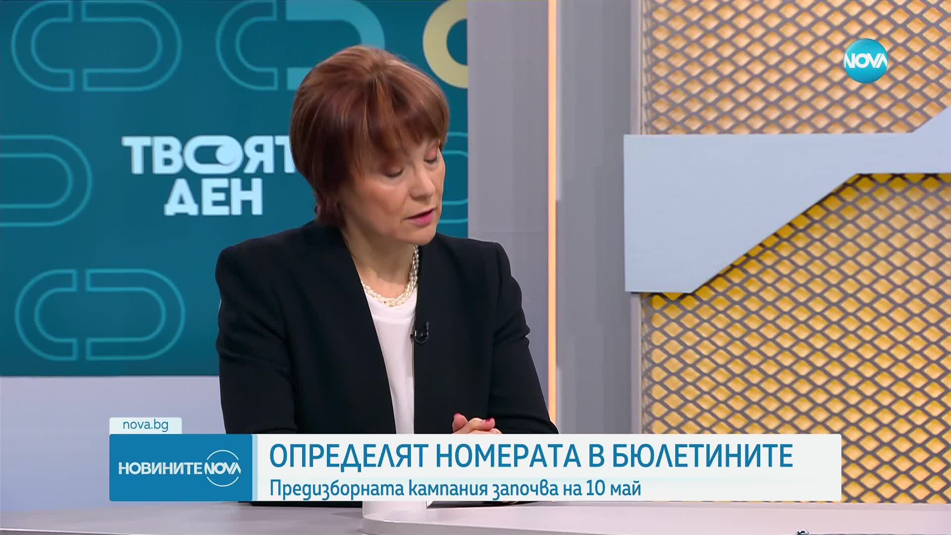 Матева: Хартиените бюлетини за вота 2 в 1 ще са в различни цветове